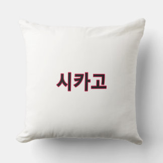 Chicago Basketball - Koreanisch Kissen