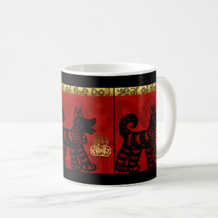 Chien mignon chinois année Zodiac Anniversaire Mug