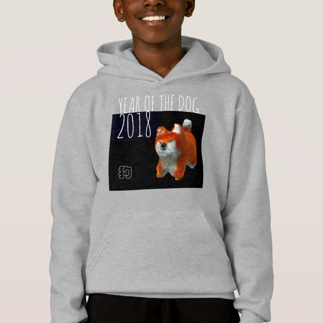 Chien personnalisé Année Chien Chien Chien Chien A (Devant)