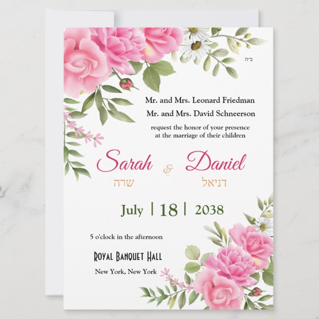 Chiffon Pink Roses Einladung zur jüdischen Hochzei (Vorderseite)