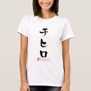 Chihiro KATAKANA T-Shirt
