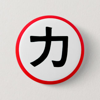 Chikara Button