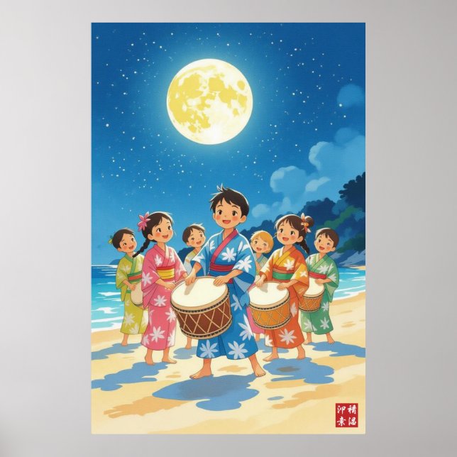 Children under the moon poster (Vorne)