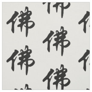 Chin. Zeichen BUDDHA - schwarz flach Stoff