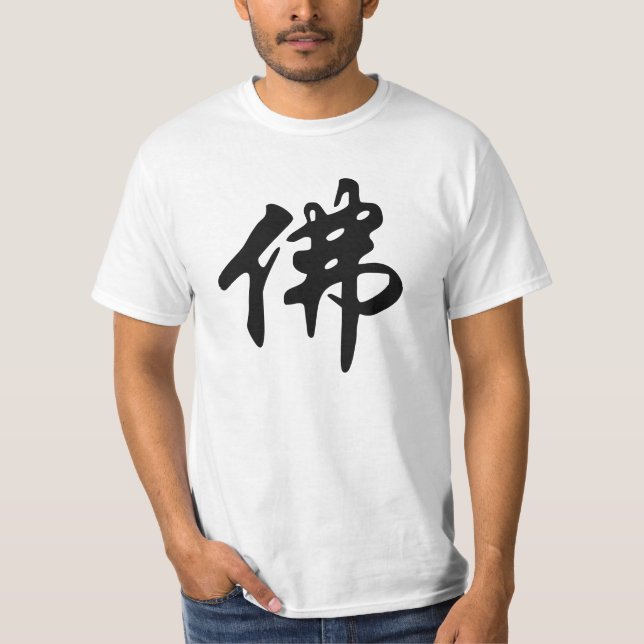 Chin. Zeichen/Charakter BUDDHA - Mattschwarzes T-Shirt (Vorderseite)