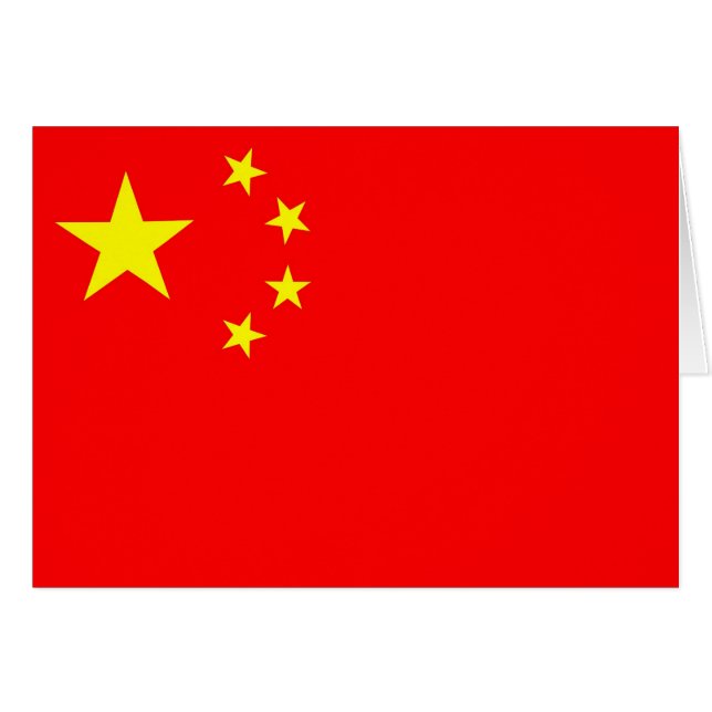 China (Vorderseite (Horizontal))