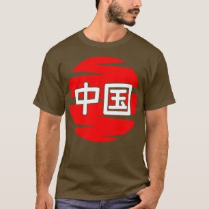 CHINA 1 T-Shirt