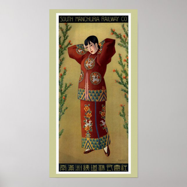 China Bahn ~ Vintage Reisen China Poster (Vorne)