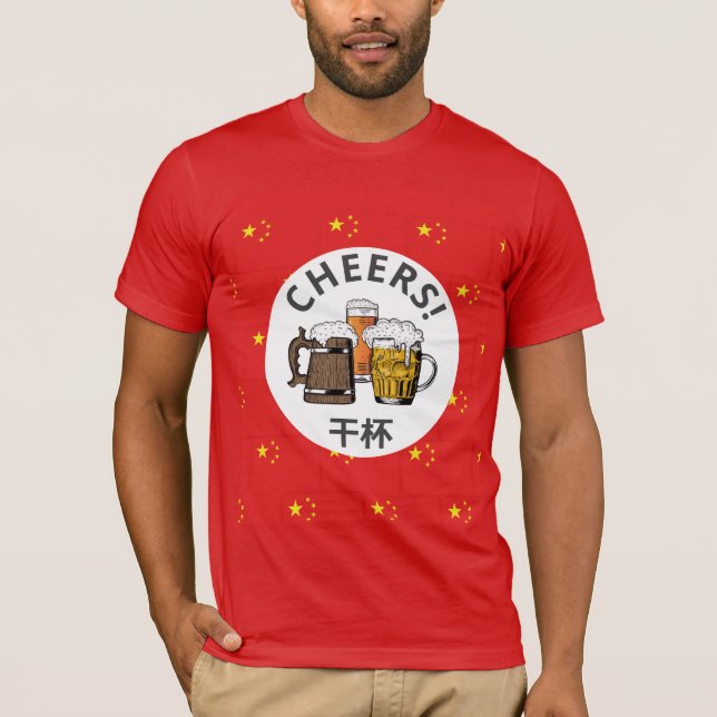 CHINA CARTOON 3 干 杯 T-Shirt (Vorderseite)