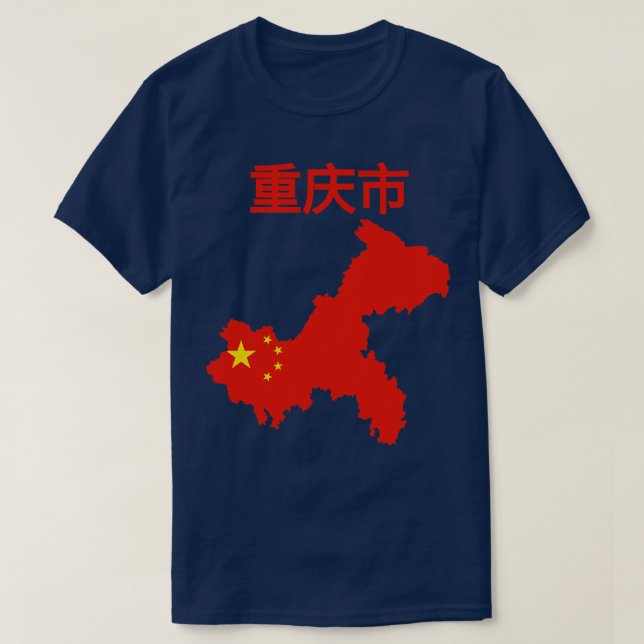 China Chongqing T-Shirt (Design vorne)