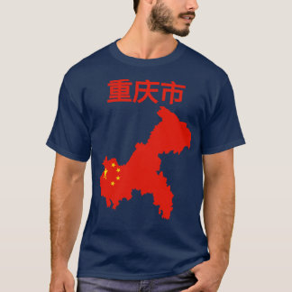 China Chongqing T-Shirt