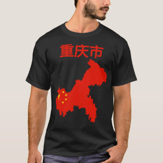 China Chongqing T-Shirt