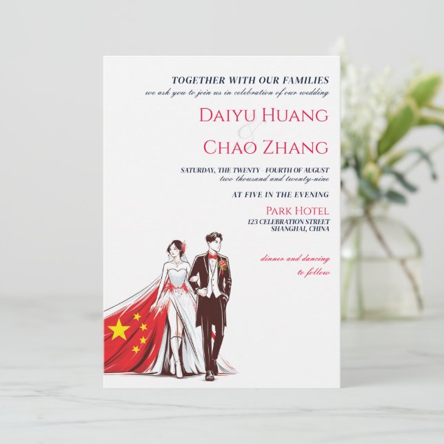 China Couple Wedding Einladung (Stehend Vorderseite)