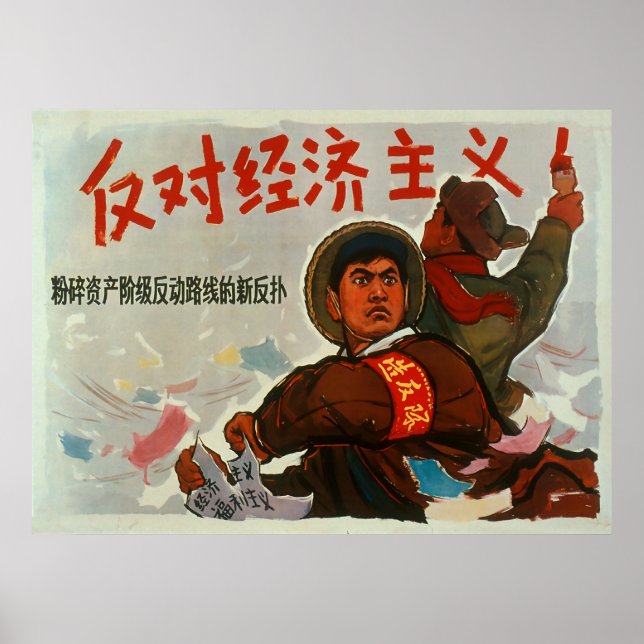 China gegen den Kapitalismus Poster (Vorne)