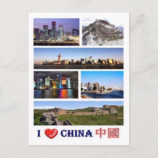 CHINA - I LIEBE - POSTKARTE (Vorderseite)