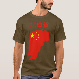 China Jiangxi T-Shirt