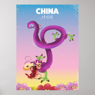 China Kaiserliches Reiseplakat Poster