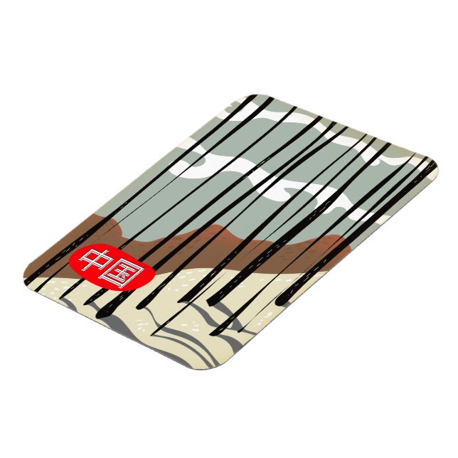China Magischer Winterwald Magnet (Linke Seite)