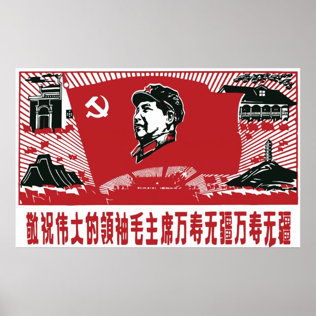 China Mao Zedong Poster (Vorne)