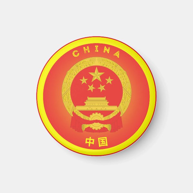 China Nationalen Emblem-Circle Form Magnet (Vorne)