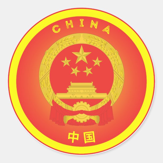 China Nationalen Emblem-Circle Form Runder Aufkleber (Vorderseite)
