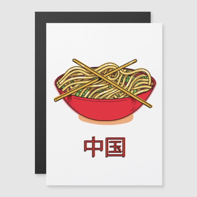 China Noodles Magnetkarte (Vorne/Hinten)