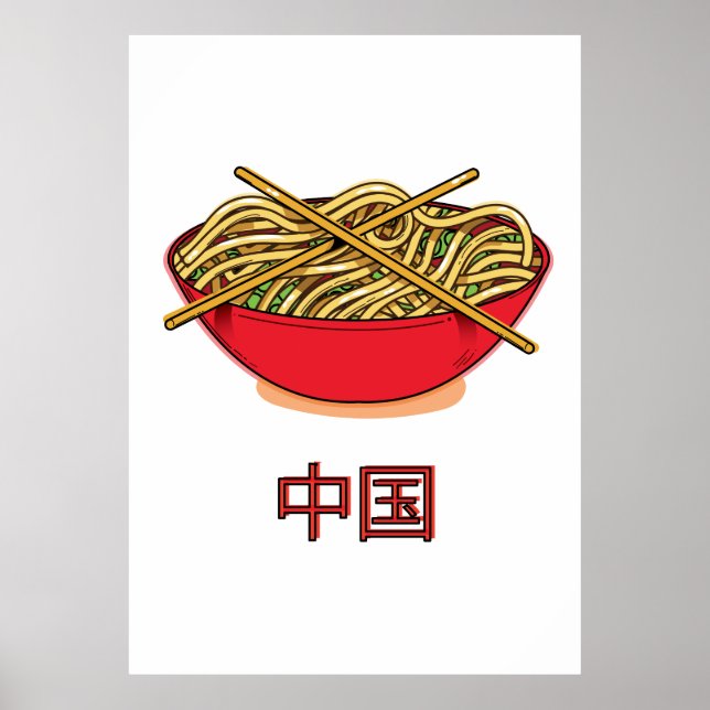China Noodles Poster (Vorne)