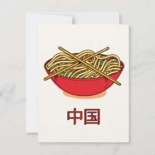 China-Nudeln