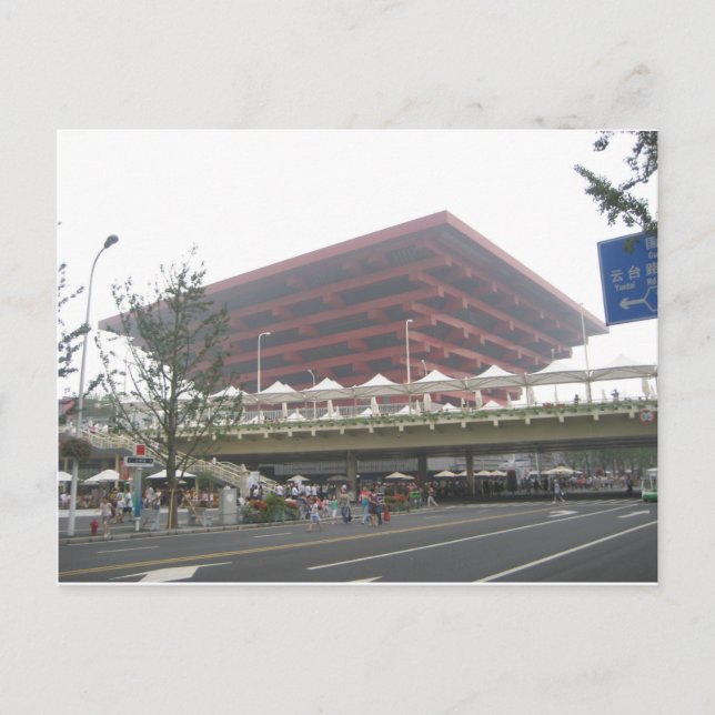 China Pavillon Postkarte (Vorderseite)