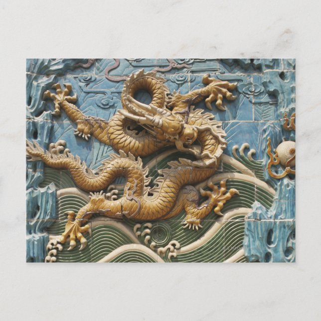 China, Peking, Beihai Park, Nine Dragon Screen, Postkarte (Vorderseite)