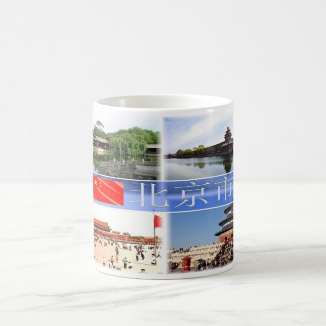 China - Peking - Kaffeetasse (Mittel)