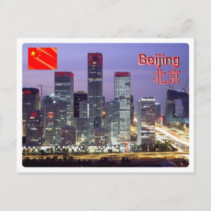 China - Peking - Postkarte