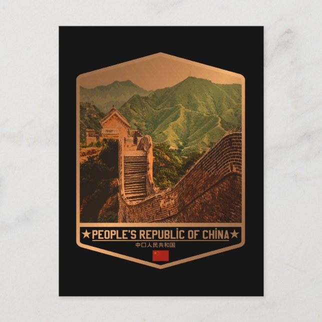 China Postkarte (Vorderseite)
