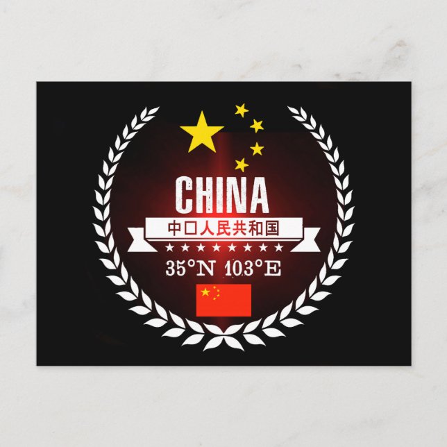 China Postkarte (Vorderseite)