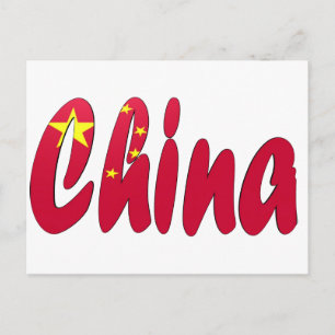 China Postkarte