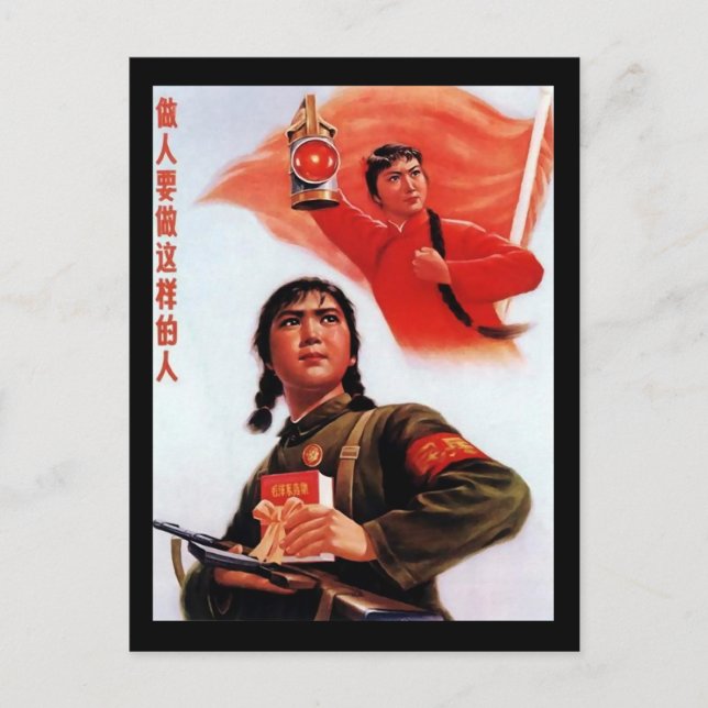 China Propaganda Postkarte (Vorderseite)
