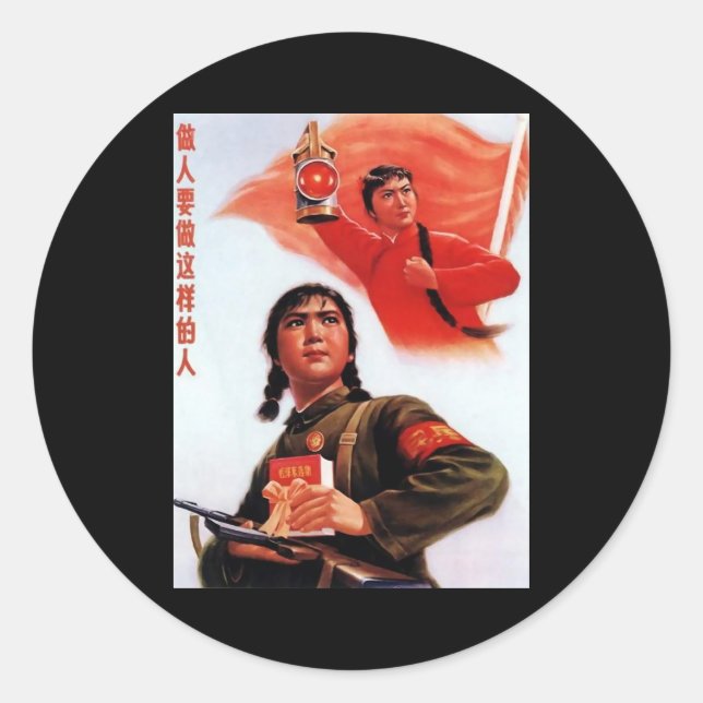 China Propaganda Runder Aufkleber (Vorderseite)
