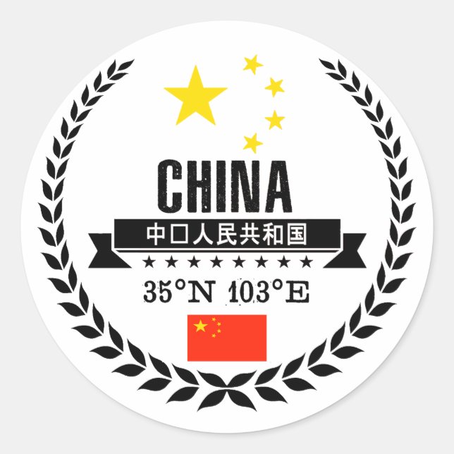 China Runder Aufkleber (Vorderseite)