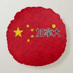 China Rundes Kissen