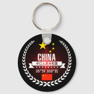 China Schlüsselanhänger