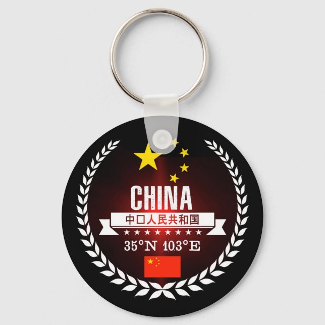 China Schlüsselanhänger (Vorderseite)