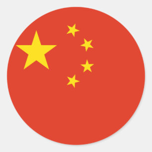 China - Volksrepublik China - 中 人 民 共 和  Runder Aufkleber