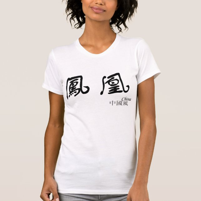 CHINA@WORLD T-Shirt (Vorderseite)