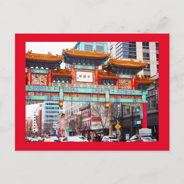 Chinatown in Washington DC. Postkarte (Vorderseite)
