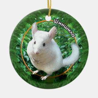 Chinchilla Keramik Ornament