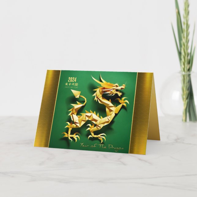 Chine Y Dragon de Bois Année 2024 Carte de vacance (Devant)