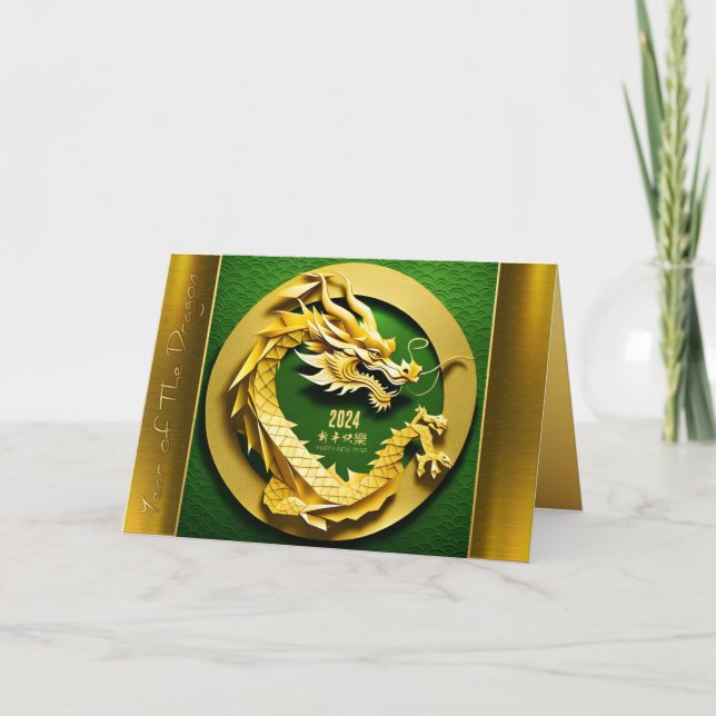 Chine Y Dragon de Bois Année 2024 GC2 Carte de vac (Devant)
