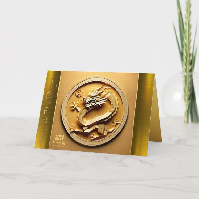Chine Y Dragon de Bois Année 2024 GC3 Carte de vac (Devant)