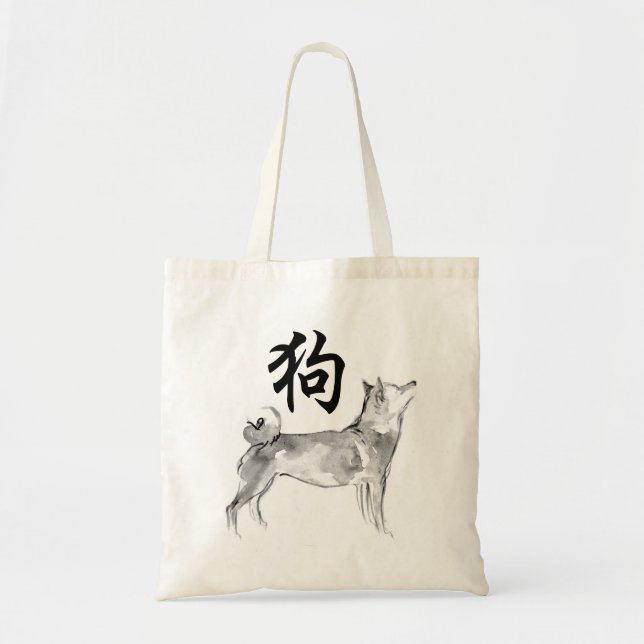 Chinese Dog New Year Symbol Zodiac Tote B1 Tragetasche (Vorne)