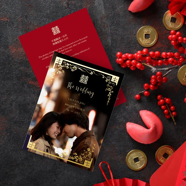 Chinese Double Happiness Wedding Symbol Floral  Folieneinladung (Traditional Chinese Double Happiness Wedding Symbol Floral Frame Gold Metallic Foil Invitation Card.)